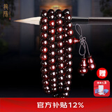 龍隐正宗小叶紫檀手串男女士款文玩手链檀香木佛珠子转运正品高端情侣 爆满金星【京仓速发】 6mm*108颗