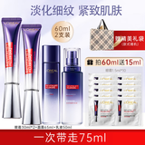 欧莱雅（L'OREAL）紫熨斗眼霜女全脸淡纹玻色因细纹抗皱紧致护肤品礼物送妈妈女生 紫熨斗眼霜组合4件套