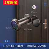 家韵（jiayun） 猫眼门镜家用可视门铃二合一堵孔神器门上监控广角防盗器 不带门铃E2孔径14-18门厚50-75