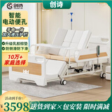 创诗电动护理床老人医疗院专用病房床家庭瘫痪可大小便多功能智能翻身 H1加高ABS液压大护栏【手电全功能】乳胶+棕床垫