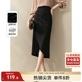 尚都比拉气质设计感半身裙女装秋季开衩包臀裙显瘦中长款裙子女 黑色 S