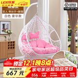乐系（LEXI） 吊椅双人鸟巢秋千吊篮家用室内阳台吊兰户外吊床藤椅摇篮椅躺椅 双人白色细藤特大号+脚踏 静音款