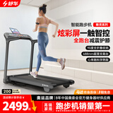 舒华（SHUA）小型家用跑步机家庭用A9爬坡走步机减震室内静音可折叠马拉松奥运 免装版-炫彩屏/立式全折叠