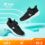 特步（XTEP）跑鞋童鞋儿童运动鞋透气男女童大小童跑步鞋透气软底跑鞋 黑/新白色【密网27-40】 38 码