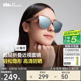 蕉下（beneunder）墨镜男女近视可戴太阳镜近视墨镜套镜可折叠开车专用眼镜
