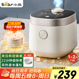 小熊（Bear）电饭煲1-2人 小电饭锅迷你家用一键快煮饭微压多功能预约配蒸笼1.6L蒸饭器DFB-C16Q1
