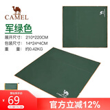 骆驼（CAMEL）户外地席帐篷露营垫加厚防水耐磨野餐垫牛津布防潮A0S3H8O102军绿