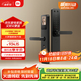 小米智能门锁 E30 大屏猫眼版 指纹锁智能锁可视电子锁密码锁