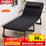 双鑫达折叠床 躺椅单人床办公室午睡躺椅午休床陪护床行军床 赠棉垫B-92
