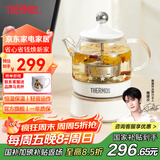 膳魔师（THERMOS） 迷你养生壶办公室煮茶器电水壶恒温电热水壶玻璃花茶壶养生杯 礼物 七夕情人节礼物 EHA-1602E-G(本白色） 0.55L