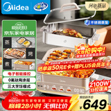 美的（Midea）电火锅钛陶0氟多功能锅不锈钢蒸锅鸳鸯火锅专用锅超薄速沸多功能一体电锅煎烤料理锅DLS332266S