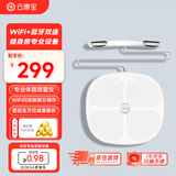 云康宝 八电极智能体脂秤 家用人体电子秤体重秤 多节段阻抗测量/WiFi蓝牙双连接 人体成分 送男女友礼物