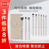 花漾升级版点彩组合装腮红刷柔软不扎脸上妆沧州化妆刷圣诞礼物