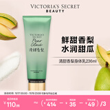 维多利亚的秘密丝绒花瓣香氛身体乳女滋润保湿维密香体秋冬润肤身体乳236ml 清甜香梨