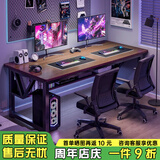 灏森梦双人电脑桌简约台式家用电竞游戏桌卧室办公书桌学习桌写字桌子 【双人位】带层架橡木色160*60CM