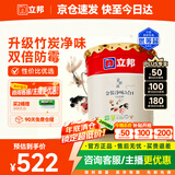 立邦乳胶漆京雅居金装净味5合1内墙油漆墙面漆防霉无添加18L约25kg