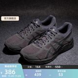 亚瑟士ASICS男鞋网面跑鞋缓震透气运动鞋轻量跑步鞋GEL-CONTEND 4 黑色/黑色 42.5