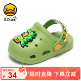 B.Duck小黄鸭童鞋儿童拖鞋男童透气洞洞鞋女童可爱家居鞋0954绿色22