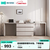 林氏家居现代简约梳妆台卧室小户型化妆桌可伸缩书桌斗柜一体OV3C