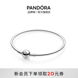 潘多拉（PANDORA）银色圆梦手镯925银简约diy高级百搭情侣生日礼物送女友 银色圆梦手镯 17CM(建议100-110斤)