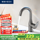 恒洁（HEGII）面盆水龙头S3 卫生间双水花旋转冷热洗手盆水龙头DML938-116-SH