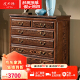 虎大师红木家具非洲鸡翅木（学名：非洲崖豆木）实木五斗柜抽屉式储物柜收纳柜客厅卧室柜边柜 素面款100CM