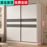 健康民居（K-MING）衣柜卧室木家具多门储物衣橱简易推拉门大衣柜 【两门】120厘米主柜
