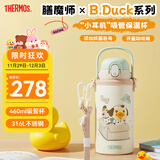 膳魔师（THERMOS）儿童吸管保温杯学生杯316L不锈钢带卡扣带杯套放书包侧袋上学TCKU