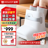 迪斯【国家补贴】足疗机脚部腿部按摩器腿足一体按摩仪足底脚底小腿美腿机足疗仪送生日男女双十一礼物 F16pro智能升级版
