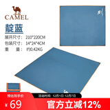 骆驼户外地席帐篷露营垫加厚防水耐磨野餐垫牛津布防潮A0S3H8O102靛蓝