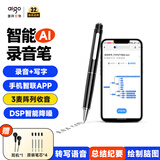 爱国者 智能笔型录音笔R8833录音转文字高清降噪便携一键录音专业录音器 学习培训小型会议采访速记 16G
