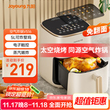 九阳（Joyoung）不用翻面电子触控高效烘烤蒸汽嫩炸空气炸锅家用 5L大容量 电炸锅 烘烤一体机免翻面KL50-V516
