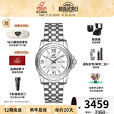 英纳格英纳格瑞士手表蓝牌系列双日历防水商务自动机械男士手表礼物推荐 银色钢带168/51/326aA