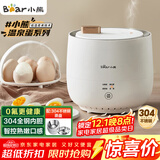 小熊（Bear）煮蛋器 蒸蛋器 智能定时 自动断电 小型不锈钢 防干烧 蒸煮鸡蛋一体机神器ZDQ-B06R2
