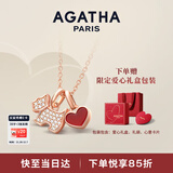 AGATHA/瑷嘉莎 爱心小狗银项链女士【圣诞节礼物】生日送女友老婆高级感 玛瑙红