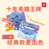 乐纯三三三倍希腊酸奶  风味发酵乳 多口味低温酸奶 休闲零食 135g*1 蓝莓