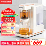 摩飞电器（Morphyrichards）电热水壶电热水瓶 家用1.8L即热式茶饮机泡茶机养生壶煮茶器 多功能台式烧水直饮水机MR6087白