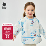 babycare宝宝吃饭罩衣儿童围兜婴儿反穿衣防脏辅食围裙 鲸鱼乐车 100码 