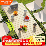 沃特曼(Whotman)户外折叠桌蛋卷便携露营桌椅装备野餐阳台休闲庭院74958