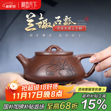 藏壶天下宜兴紫砂壶纯手工刻绘茶壶石瓢壶家用功夫泡茶壶茶具兰趣石瓢壶 兰趣石瓢（单壶） 210ml
