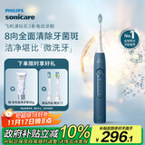 飞利浦（PHILIPS）【肖战推荐】电动牙刷钻石3系 生日礼物 情侣款送男生女友 微泡水流HX5181/02星云蓝 国家补贴
