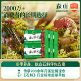 森山 铁皮枫斗 冲剂 石斛粉  3g/包*16包/盒*6盒 【双十一套组囤货】