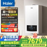 海尔（Haier）超一级能效低噪无级三变频水伺服零冷水平衡式燃气壁挂炉天然气锅炉省气 LL1PBD26-JN7PLUSNRPCU1