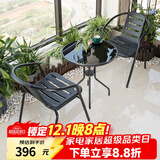 莫 家户外阳台桌椅藤椅室外桌椅组合咖啡家具阳台休闲藤椅 2椅+配70CM黑丝圆桌