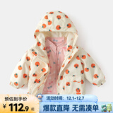 嘟嘟家【一衣三穿】儿童满印外套冬装宝宝两件套男童加厚上衣冬季 粉色 110