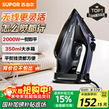 苏泊尔（SUPOR）蒸汽电熨斗无线手持挂烫机家用2000W大功率干湿两用便携式小型熨烫机升级陶晶底板305A礼物推荐