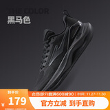 鸿星尔克【天马3】跑步鞋减震回弹运动男鞋稳定通勤跳绳运动鞋51125103048