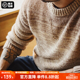 马登工装美式复古渐变条纹毛衣男秋冬美拉德套头圆领混纺男士针织衫 茶咖色 XL