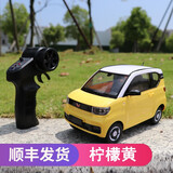 创星达五菱宏光MINI漂移遥控车ev迷你仿真RC模型儿童男孩玩具比例小汽车 18.2cm黄色D32MINI 标配含1块500mA电池(玩约20分钟)