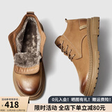 皓顿（HAUT TON）马丁靴男款头层牛皮复古短筒新品百搭工装靴子时尚大黄靴 588卡其色加绒 40 (适合运动鞋41码)